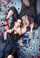 一男一女拔萝卜可看全身八戒